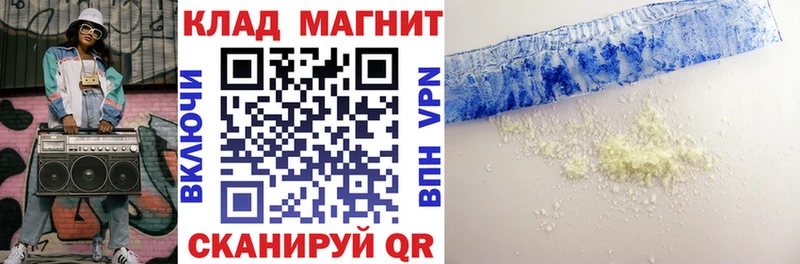 Виды наркотиков купить Заводоуковск ГАШ  КОКАИН  МДМА  Alpha PVP  Марихуана  Мефедрон 