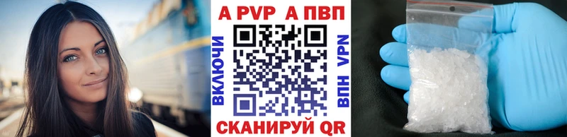 блэк спрут зеркало  Заводоуковск  Alfa_PVP крисы CK 