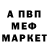 МЕТАДОН VHQ Fbloody