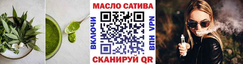 наркота  Заводоуковск  omg как войти  Cannafood конопля 