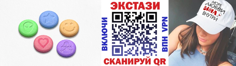 цены   Заводоуковск  Ecstasy mix 