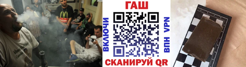 ГАШ VHQ  Заводоуковск 