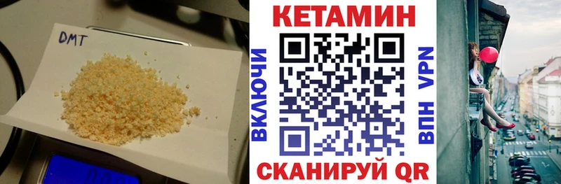 КЕТАМИН VHQ  Заводоуковск 