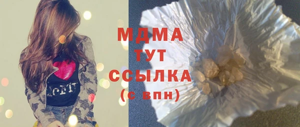 мяу мяу мука Богданович