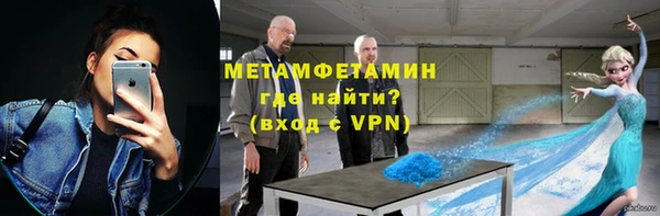 кокаин премиум Верея