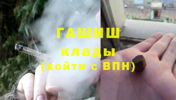 марки nbome Верхний Тагил
