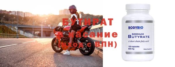 твердый Бронницы