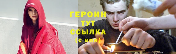 марки nbome Верхний Тагил