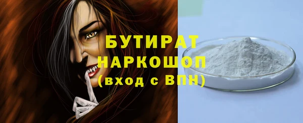 мяу мяу мука Богданович