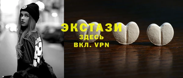 мефедрон мука Богородск