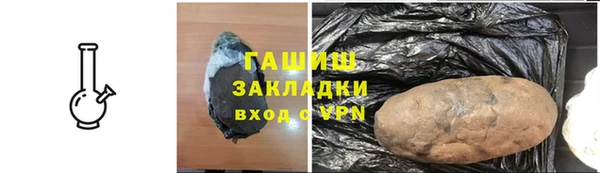 марки nbome Верхний Тагил