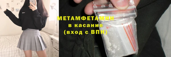 прущие крисы Верхнеуральск