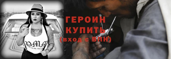 мефедрон мука Бородино