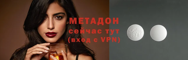 мефедрон мука Богородск