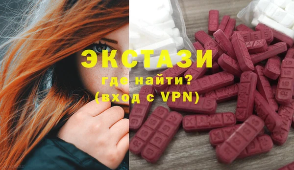 трава Слюдянка