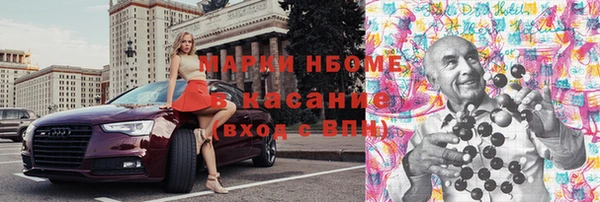 твердый Сосновый Бор
