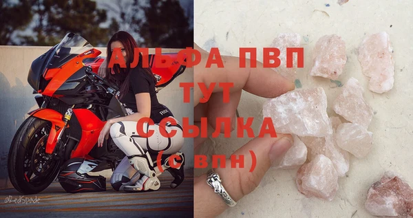 мефедрон мука Богородск