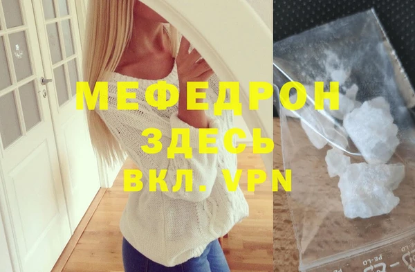 MESCALINE Снежинск