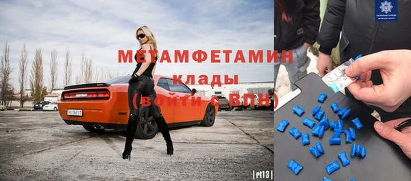 мефедрон мука Богородск