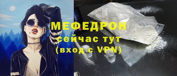 мефедрон мука Богородск