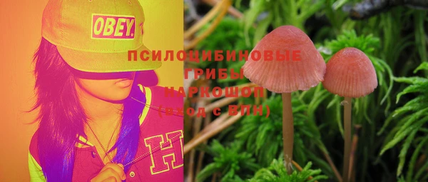 кокаин премиум Верея