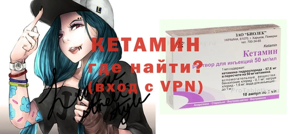 кокаин премиум Верея