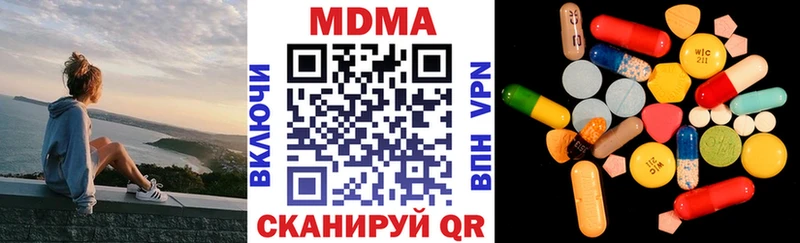MDMA молли  где купить   Заводоуковск 