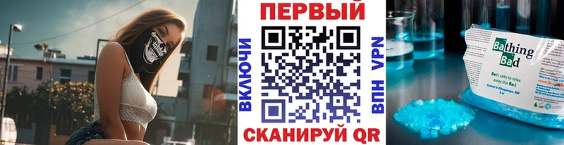 нарко площадка клад  Заводоуковск  Первитин винт 