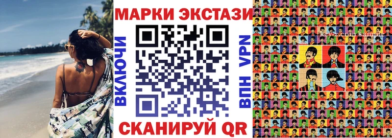 Наркотические марки 1,8мг  Заводоуковск 